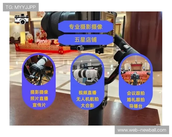 自动跟拍无人机降低户外赛事制作成本